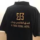 زي موحد