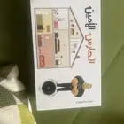كاميرا مراقبه