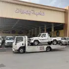 سطحه خميس مشيط ابها احد رفيدة لجميع المناطق