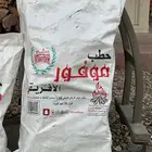 سمر الفريقي مستورد درجه اول