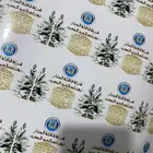 طباعة مطبوعات للطباعة دعاية واعلان