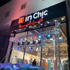 اضاءات. تراس. بيمات. سيتي كلر. قوس بلون.