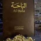 كتب وكرسات واكثر
