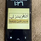 ايفون اكس آر ( انباع )