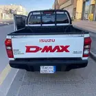 ايسوزوا 2023