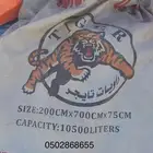 راويات ماء خزان ماء  شراع مياه
