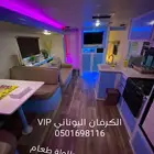 كرفان يوناني بجاكوزي ابها للاجار للايجار