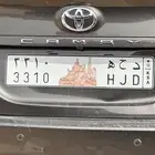 لوحة د ح ه 3310 للبيع