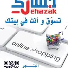اجهزة كهربائية للبيع
