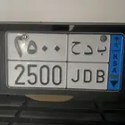 لوحه للبيع