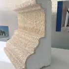 فوم خارجي