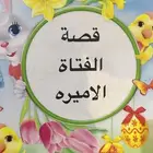 اعمال مدرسيه للطلاب والطالبات واعمال مجسمات