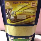 لا تشيل هم حلالك مع الخلطة المطورة للحلال -والطيور