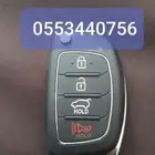 قص مفاتيح نسخ مفاتيح برمجة مفاتيح بصمه ومشفره فتح سيارات