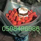 باقة فواكه وورد لاغلب مناطق المملكه