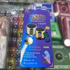سبيكر قران كريم ام بي ثري اشكال ولمبات جميلة