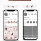 مصممه وادير حسابات