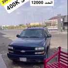 تاهو سوبربان Z71 تنده