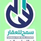 ارض للبيع تمنية مركز الشعف ابها