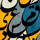 الي عنده كتب روايات مايبيهم
