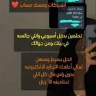 منتجات رقميه  تجاره الكترونيه  مشاريع