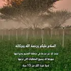 بحث عن مزارع