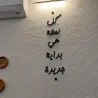 مطعم هندي للتقبيل