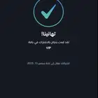 حساب شاهد على ايميلك