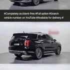بلاسيد 2023