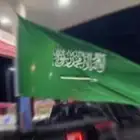قاعدة علم اليوم الوطني (جملة و قطاعي)