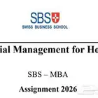 اسايمنت SBS رساله ماستر