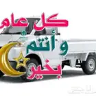 Furniture delivery trucks inside Jeddah and outside Jeddah
