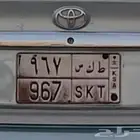 لوحه للبيع ط ك س 967