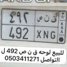 لوحة مميزه