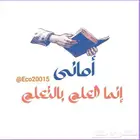 خدمات طلابية