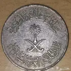 نص ريال الملك خالد