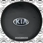 غطاء ارباق كيا جميع الموديلات