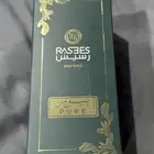 عطر بيور من رسيس جديد