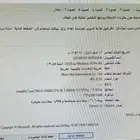 بي سي