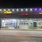 مغسلة ملابس