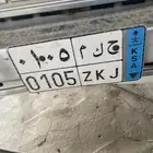 للبيع لوحه نقل
