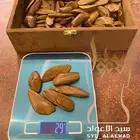 عود مروكي ( تم نفاذ الكمية )