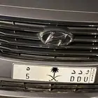 لوحه من أجمل اللوحات تحمل أسم ود ورقم فردي 5