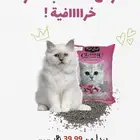 متجر حيوانات اليفه