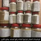 فيتامينات الصقار
