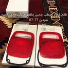 قطع غيار واكسسوارات جمس