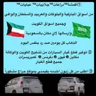 توصيل طلبات الكويت