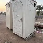 حمامات فيبر