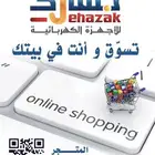 عروض مميزة