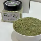 سدر عضوي نظيف جدا